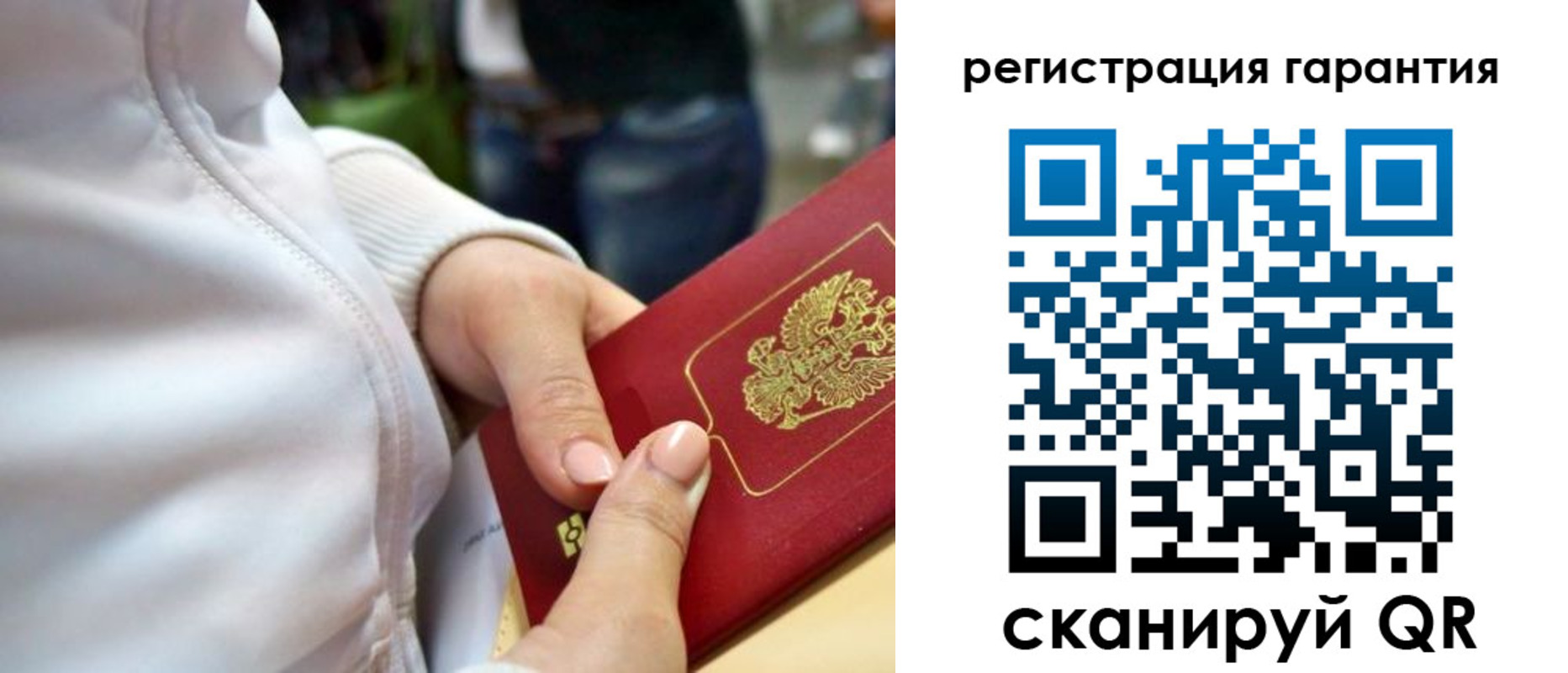найти адрес прописки в Красноперекопске