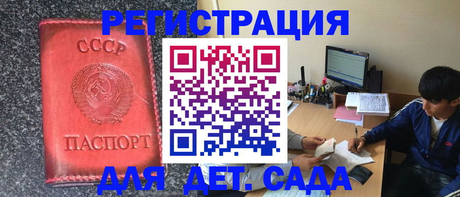 форма 3 в Красноперекопске
