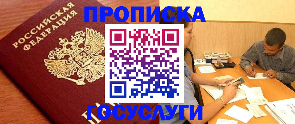 форма 3 в Красноперекопске